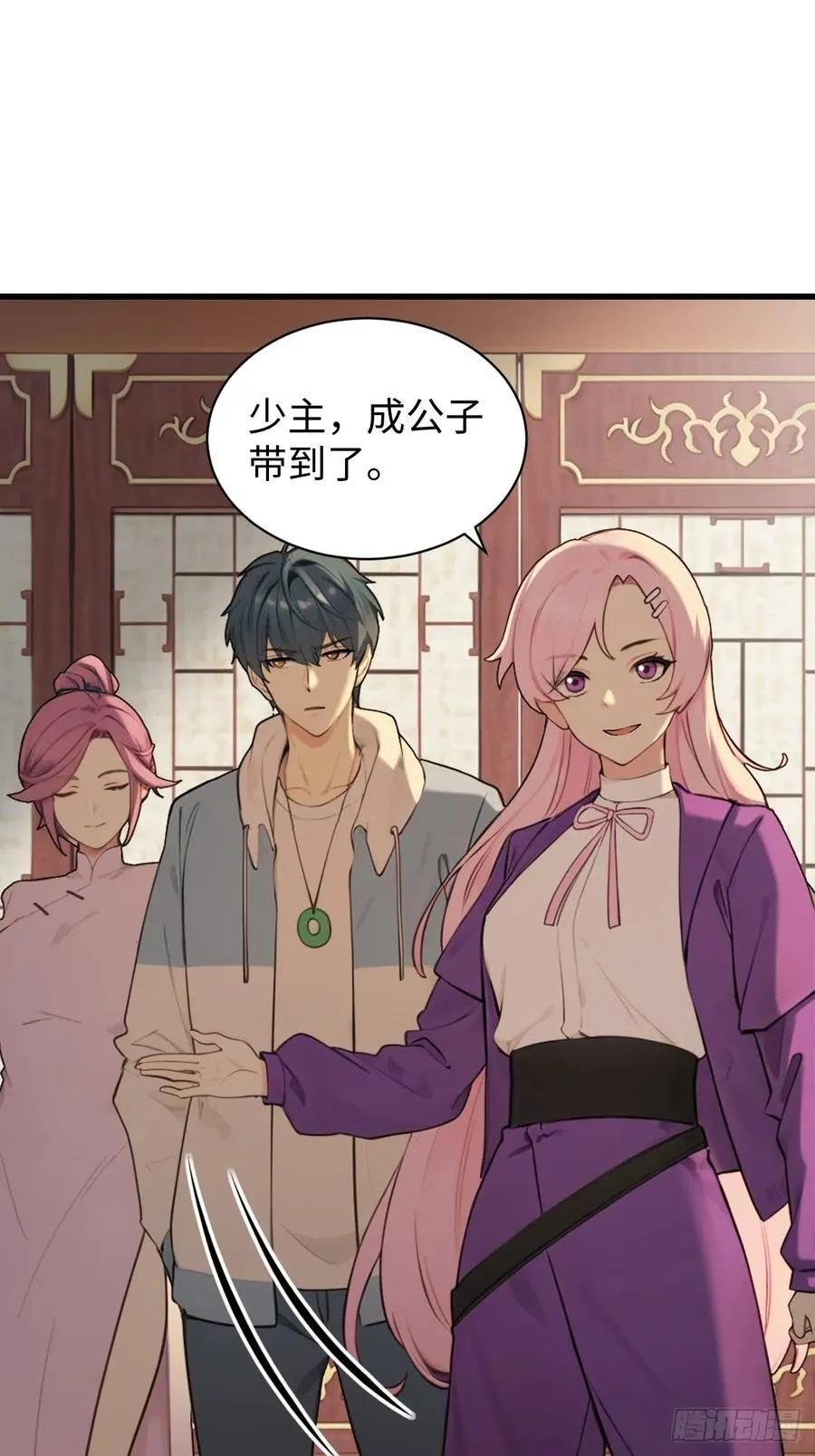 75 第17页