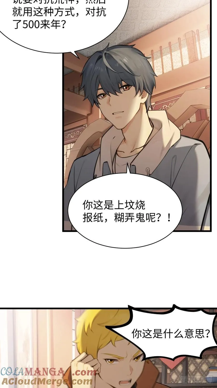 75 第22页
