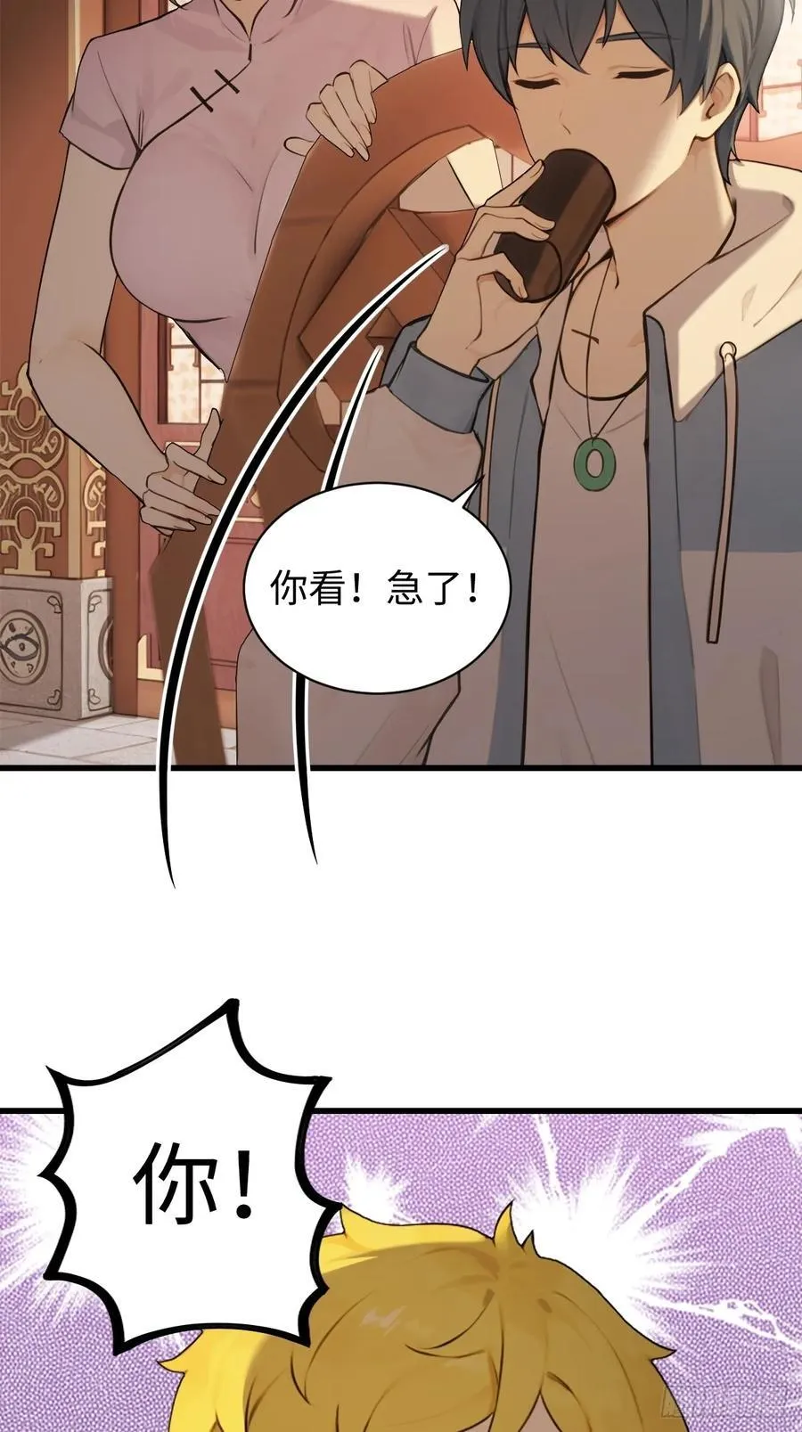 75 第24页