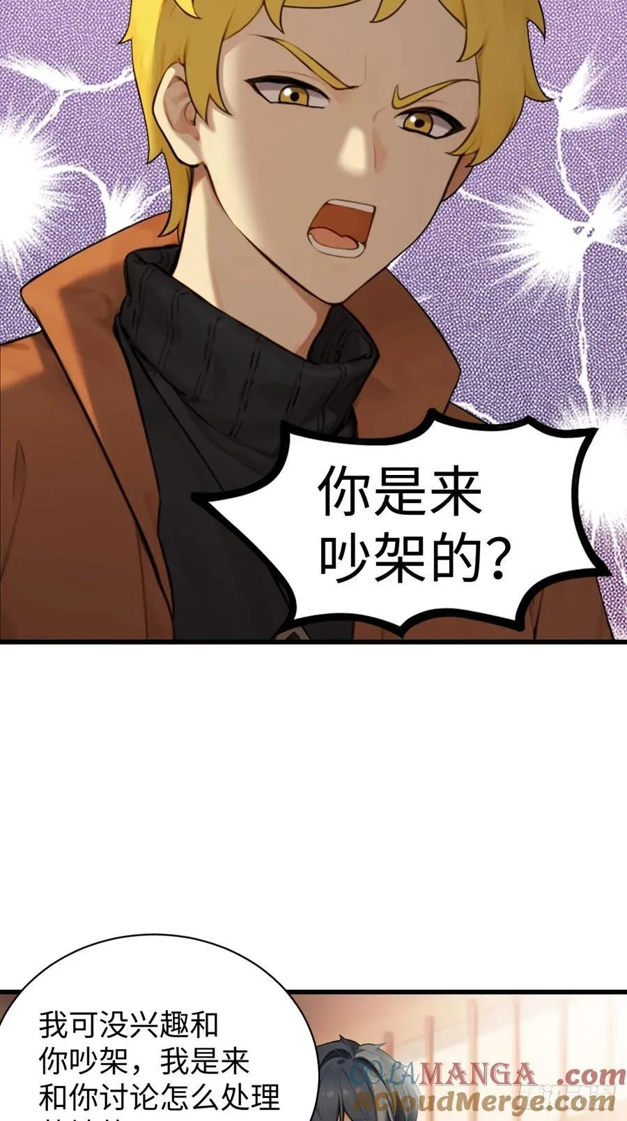 75 第25页