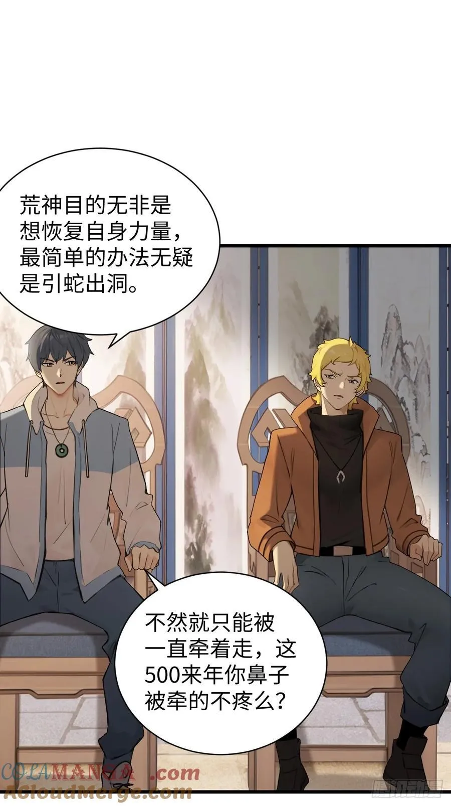 75 第31页