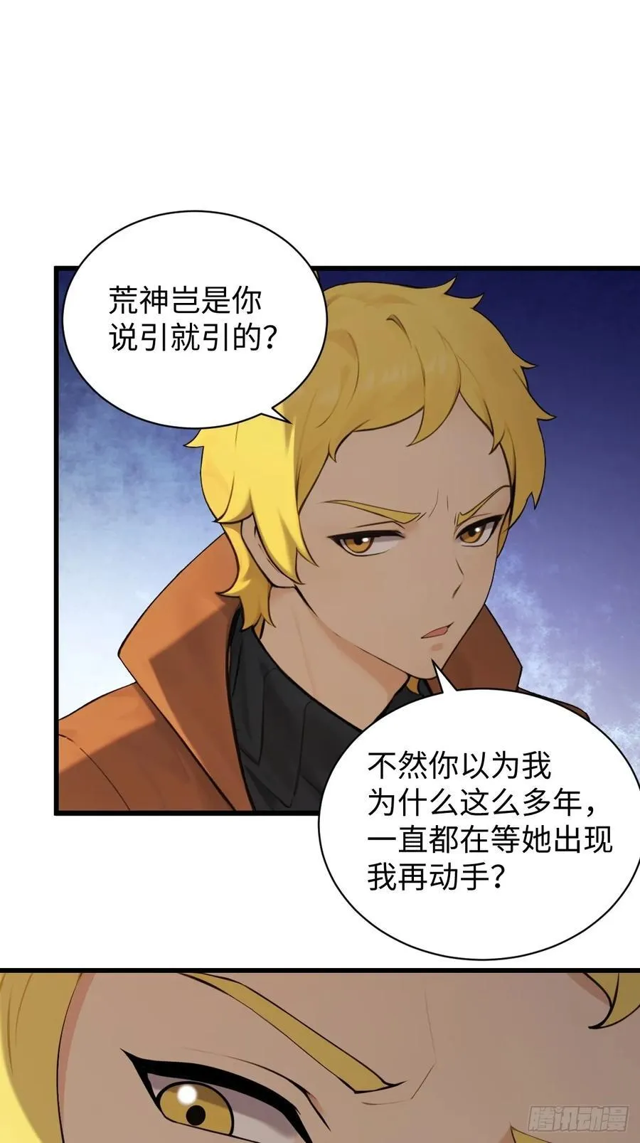 75 第32页