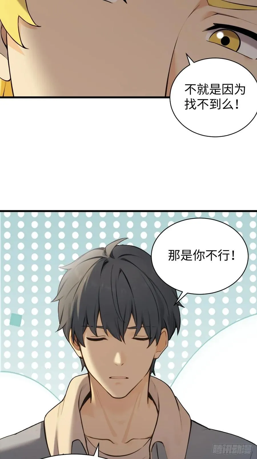75 第33页