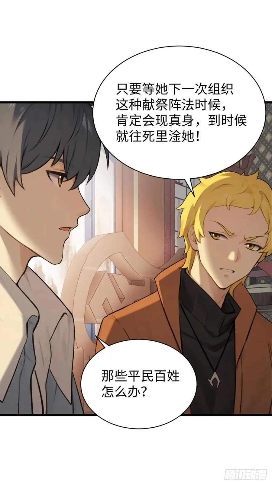 75 第35页