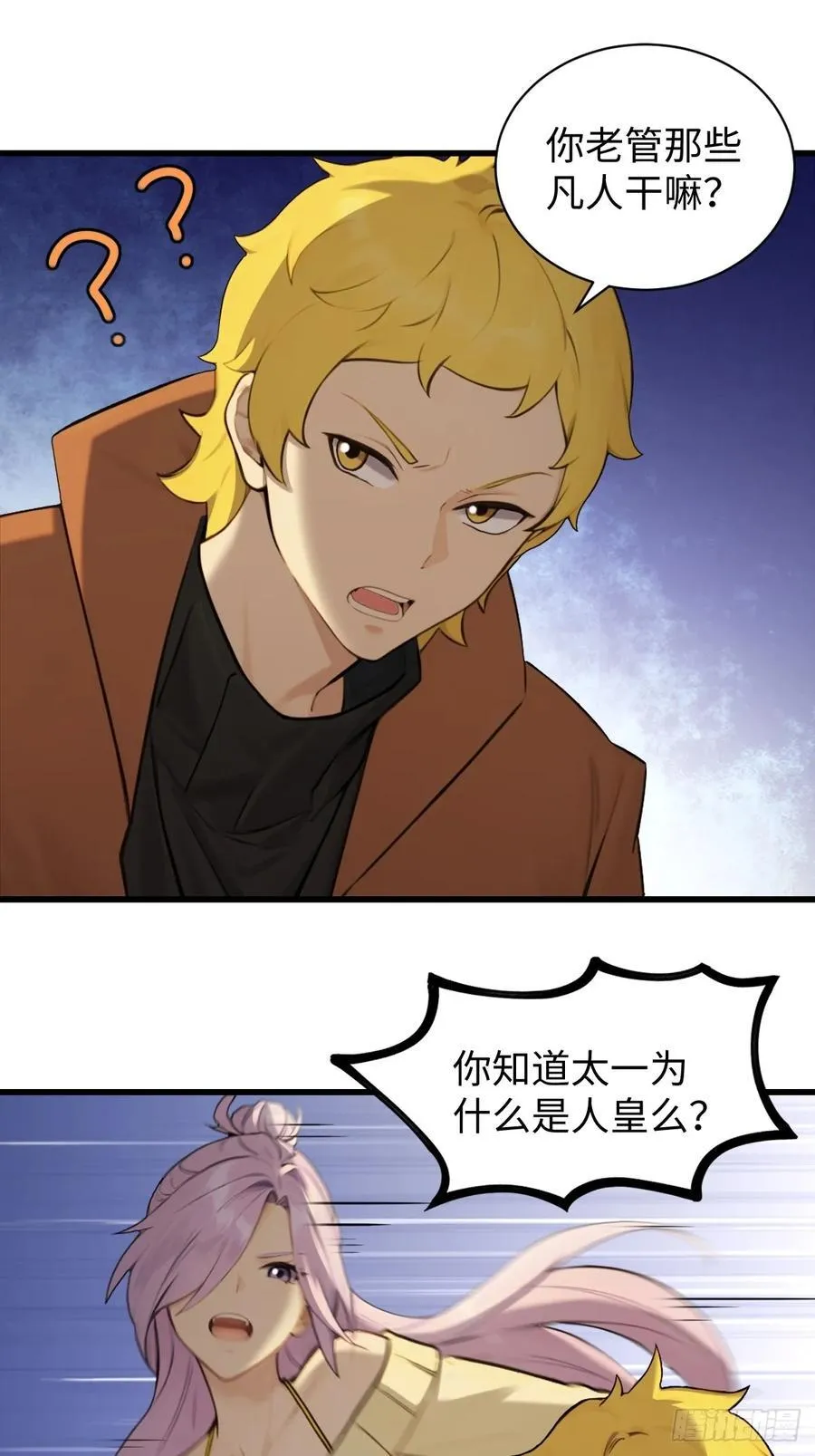 75 第36页