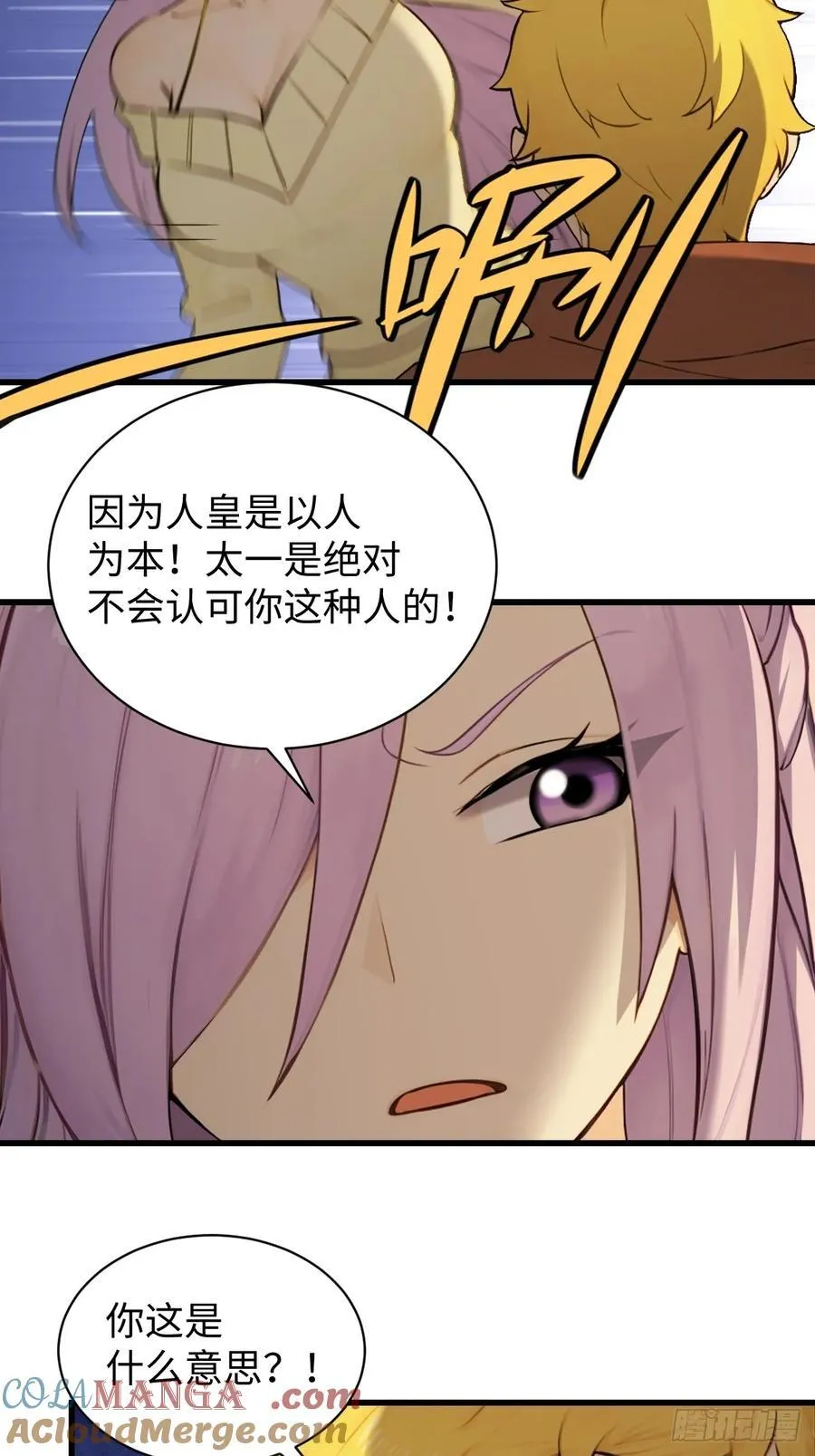 75 第37页
