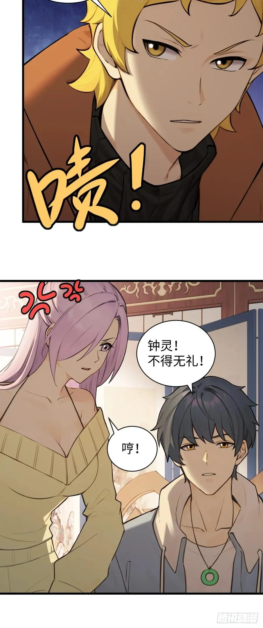 75 第38页
