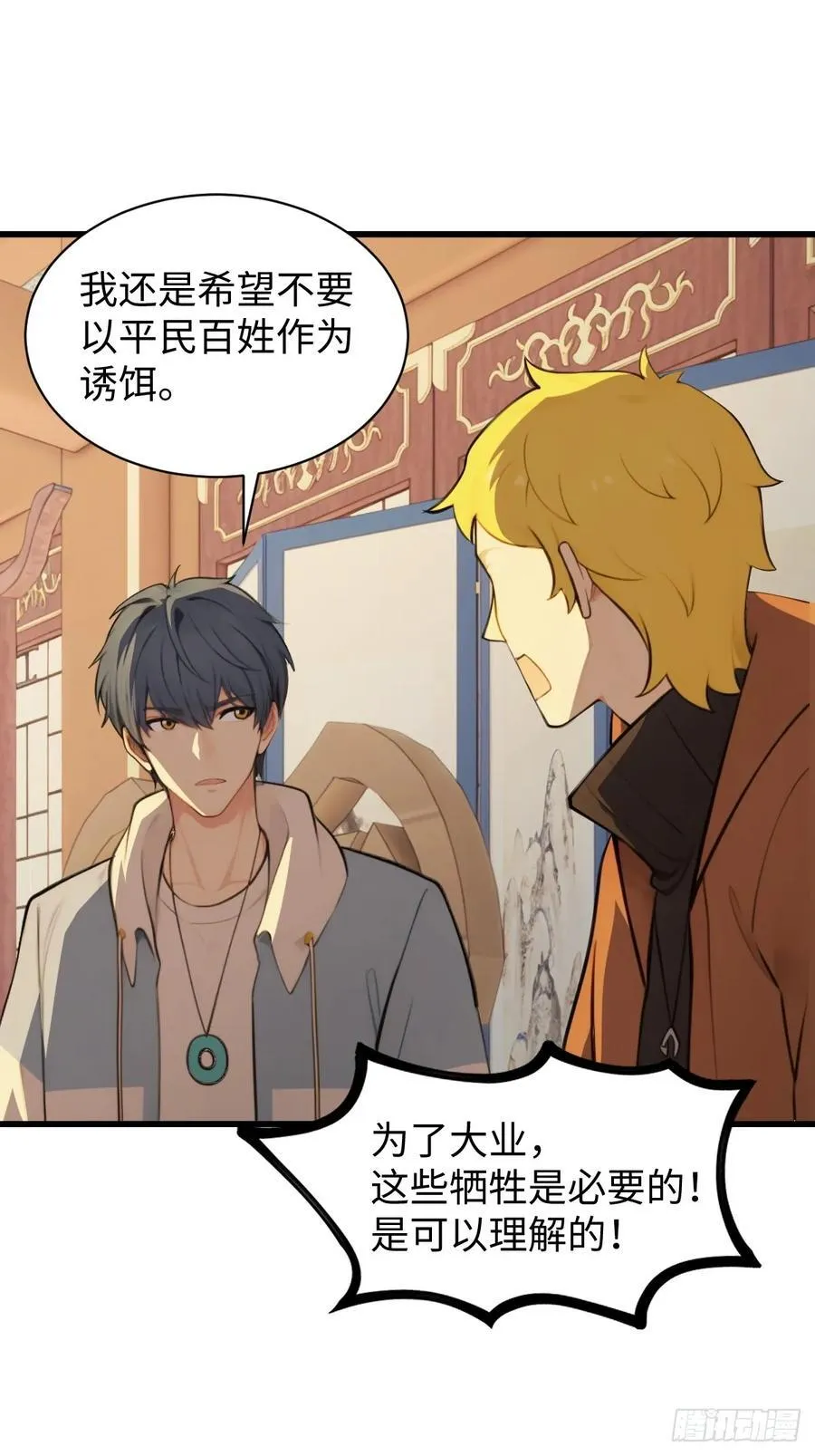 75 第39页