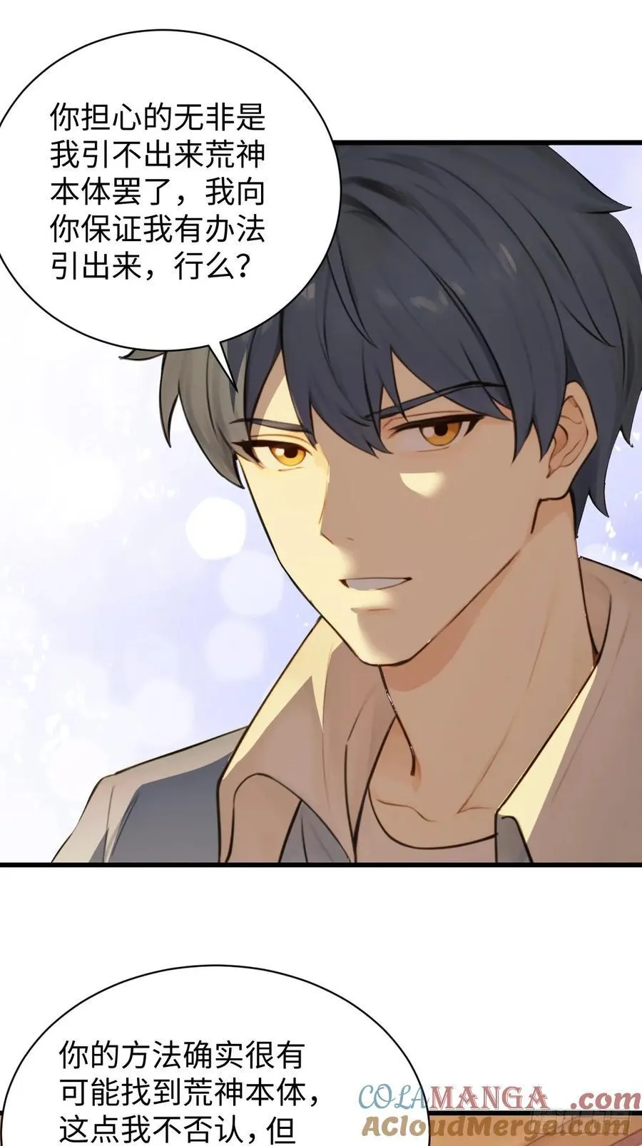 75 第40页