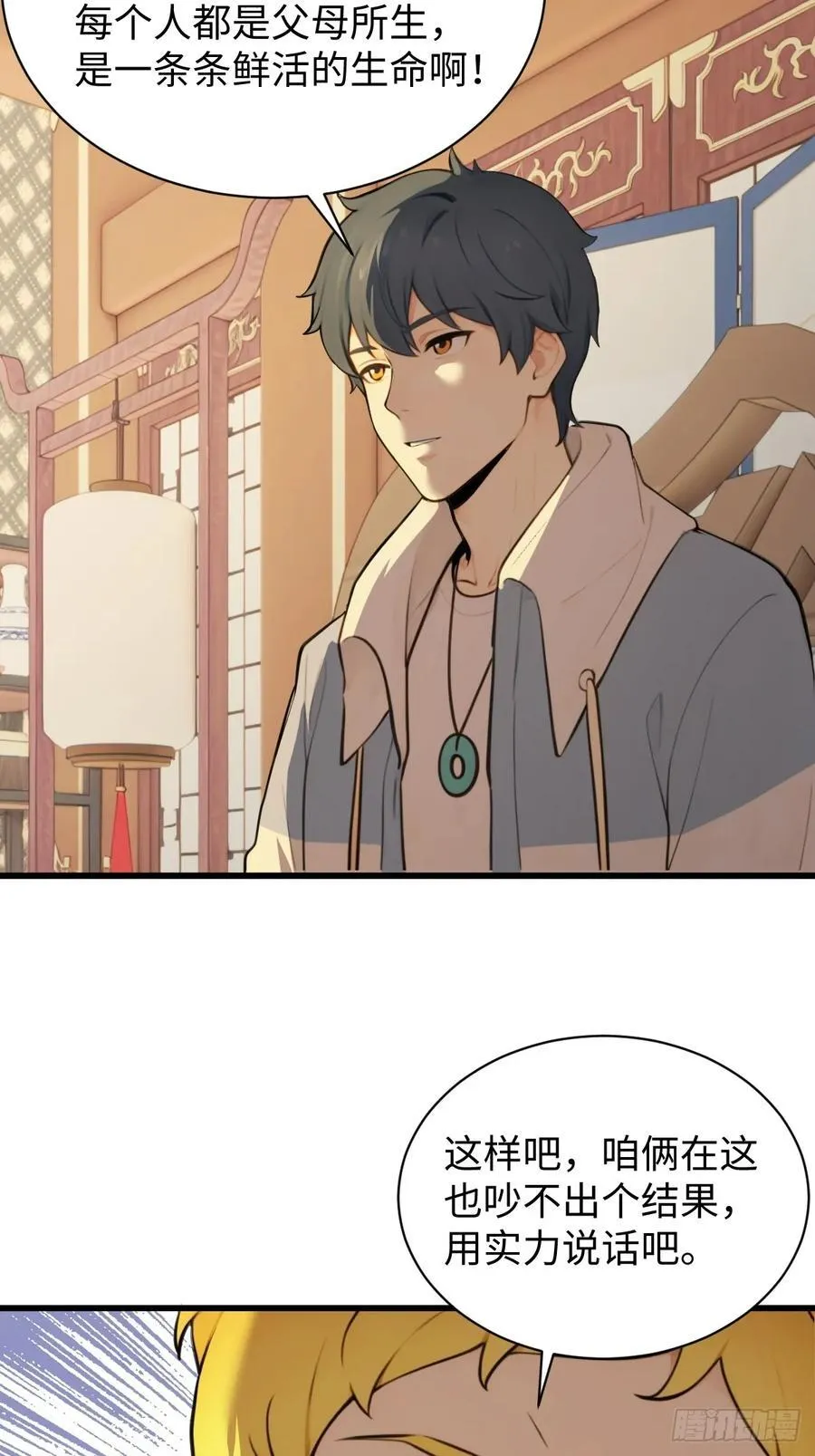 75 第41页