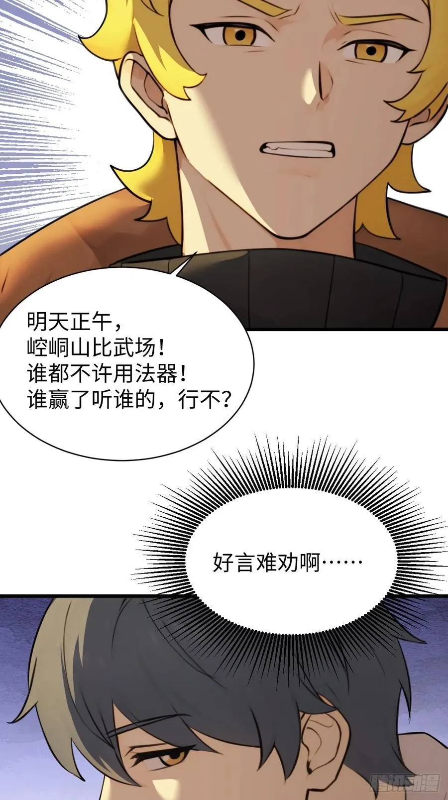 75 第42页
