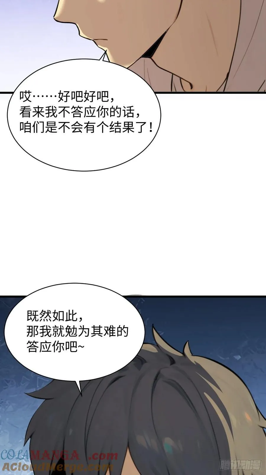75 第43页