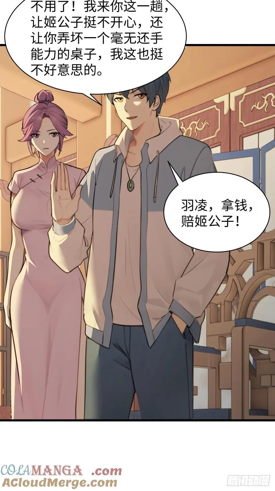 75 第46页