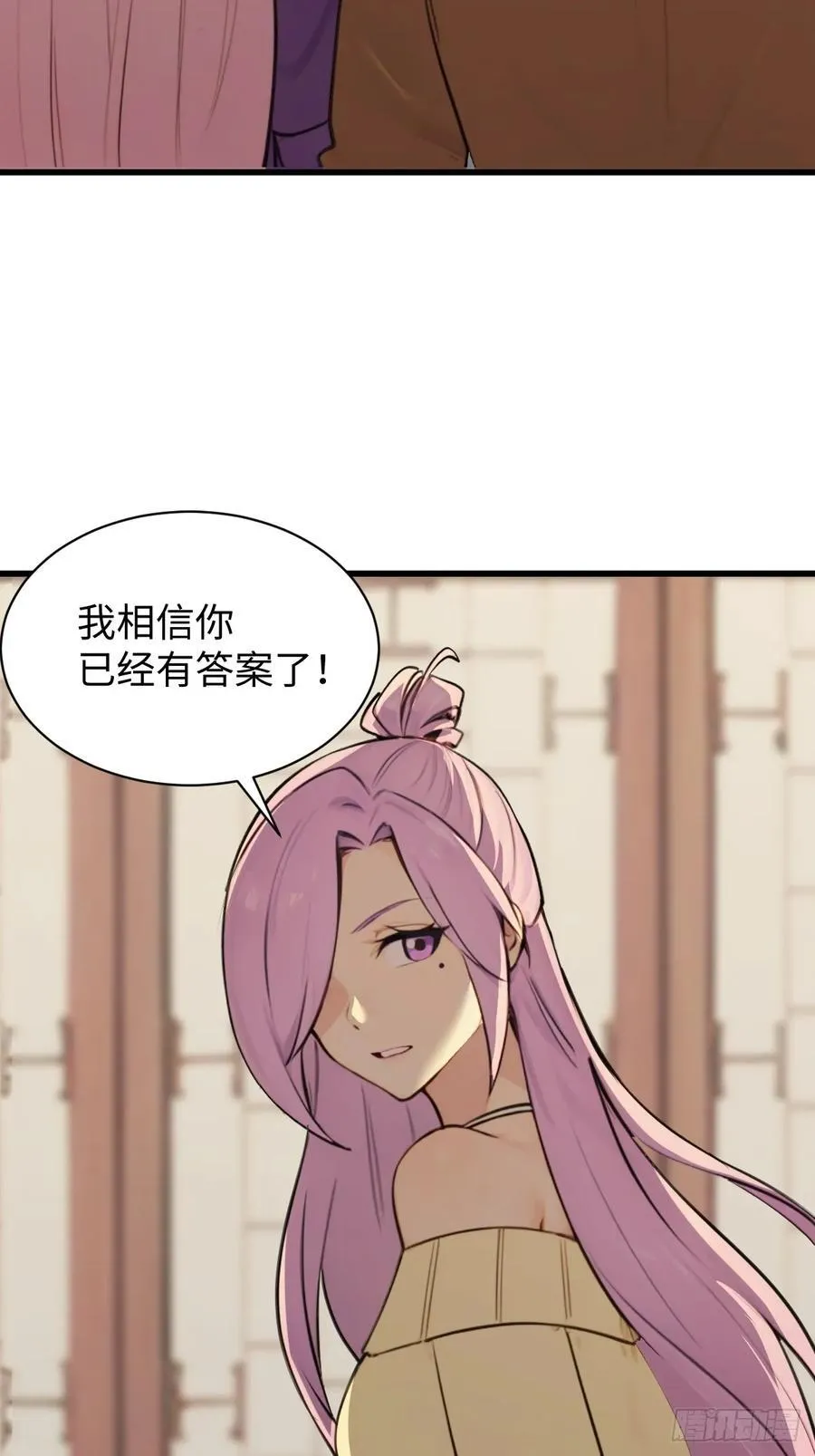 75 第50页
