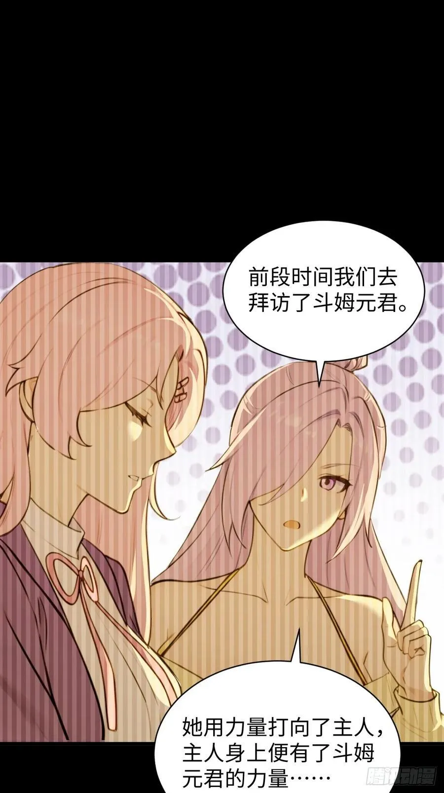 75 第53页