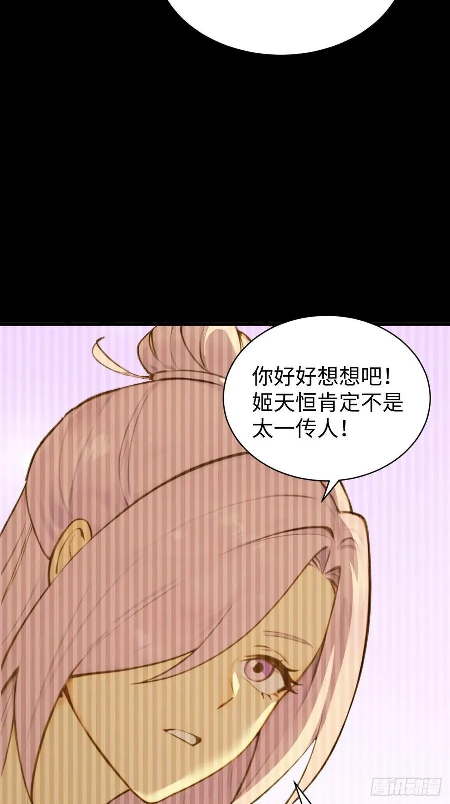 75 第54页