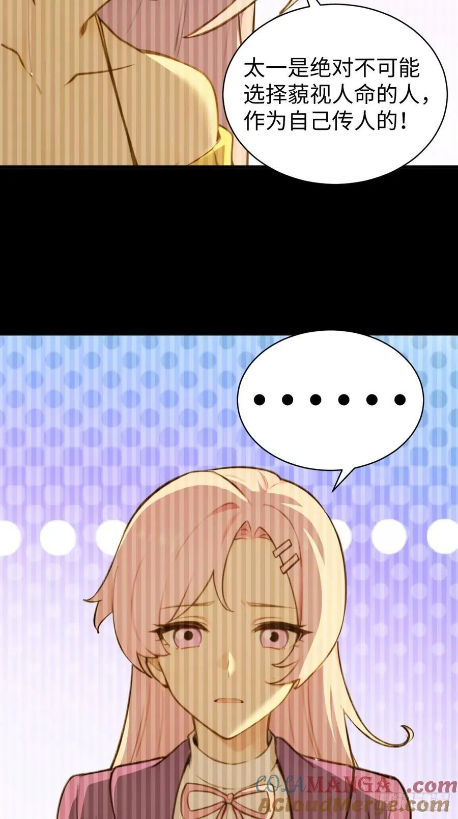 75 第55页