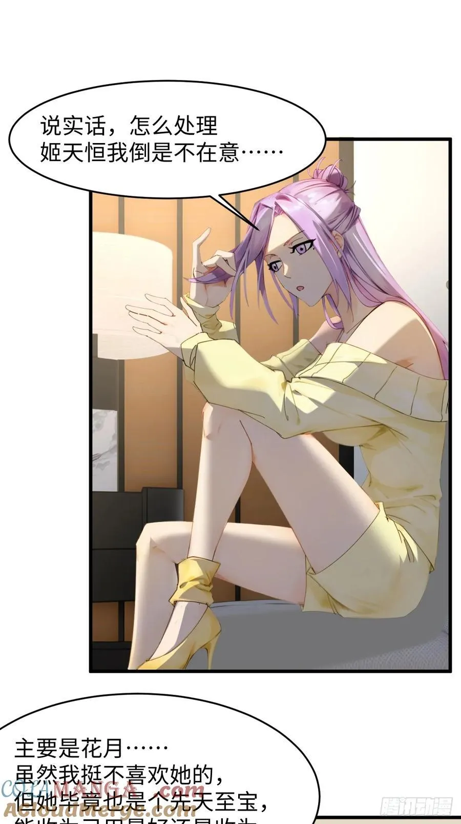 76 第4页