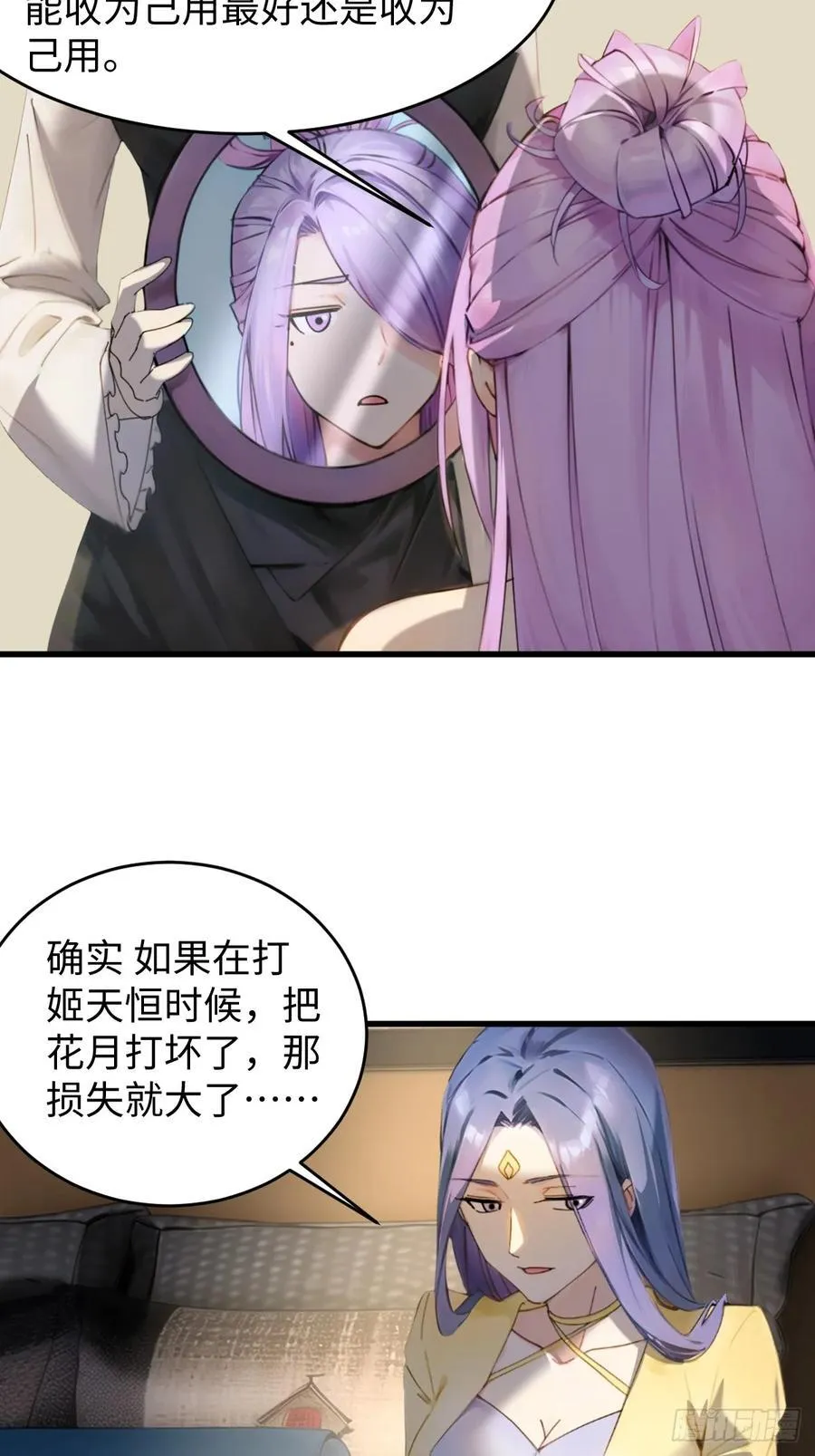 76 第5页