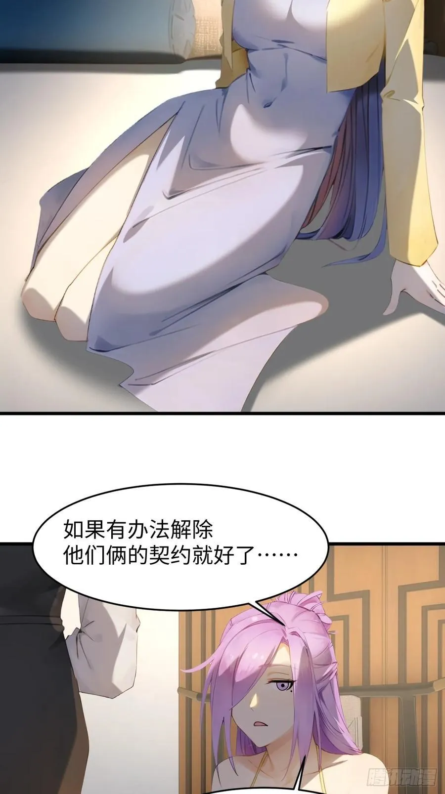 76 第6页