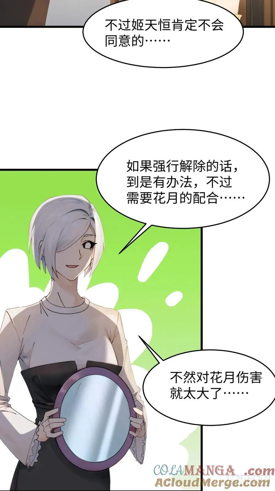 76 第7页