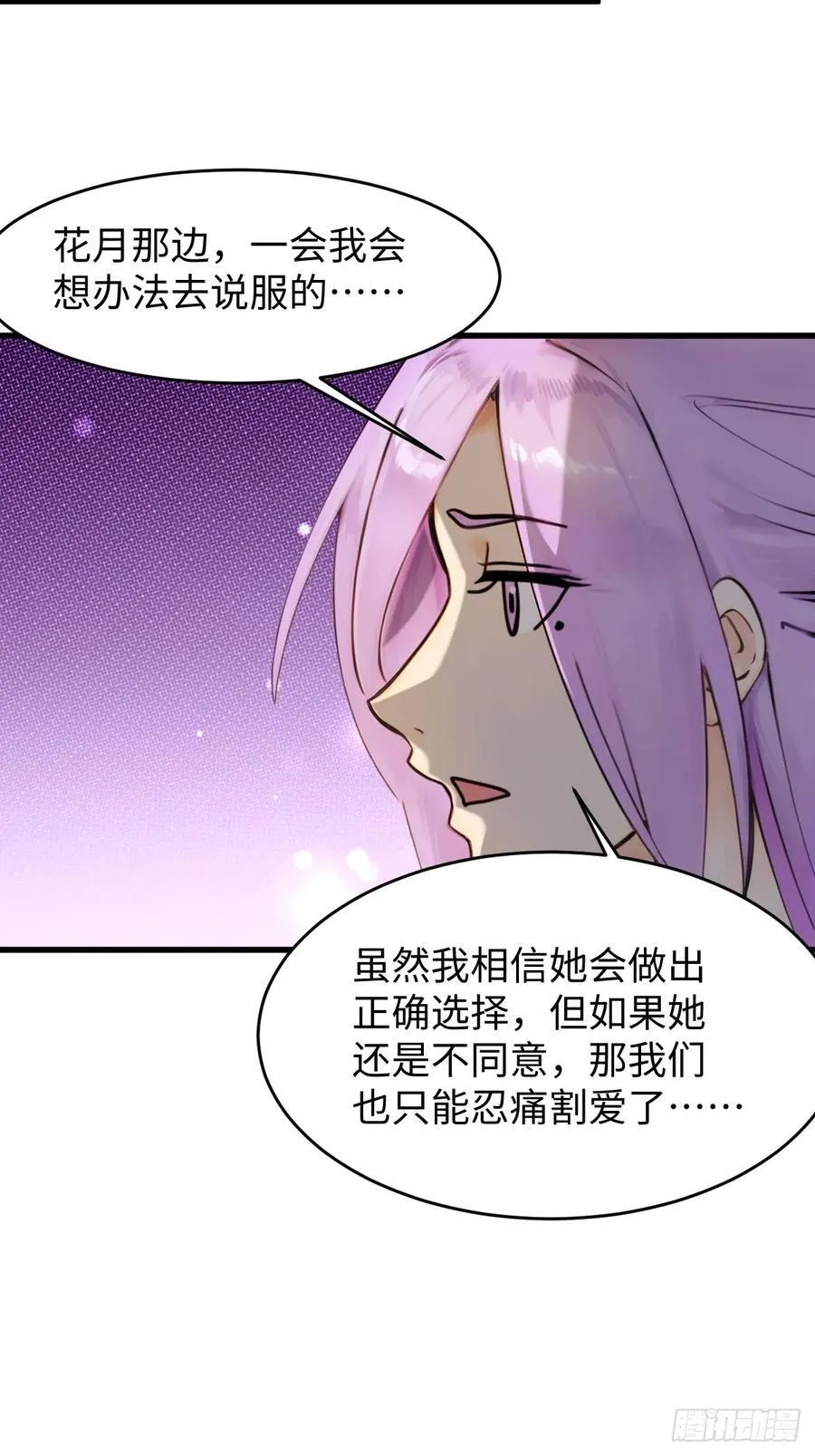 76 第8页