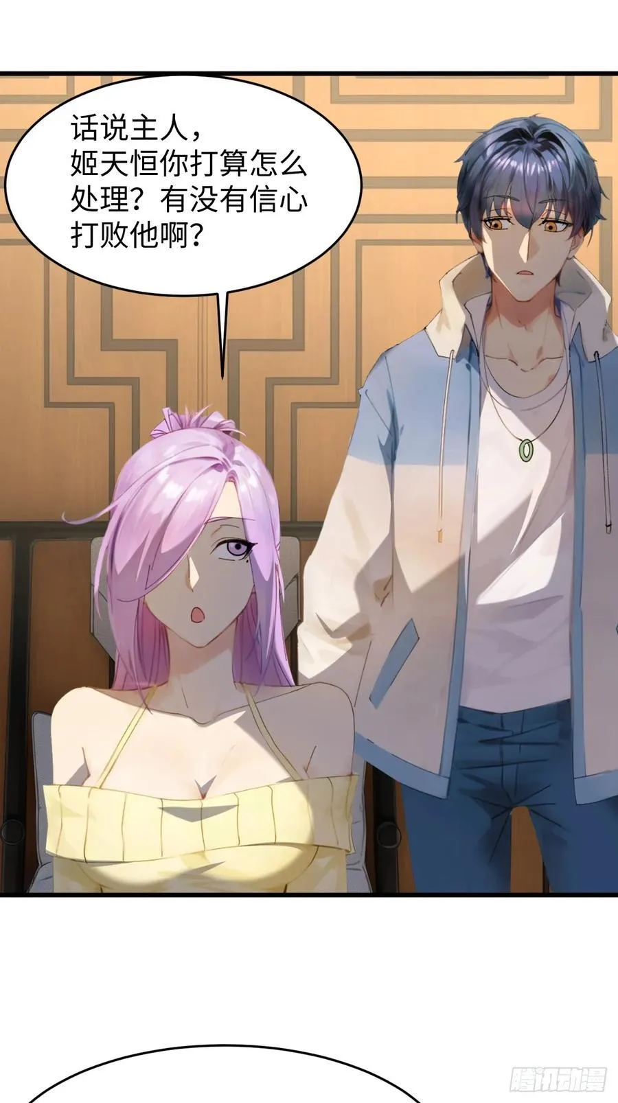 76 第9页