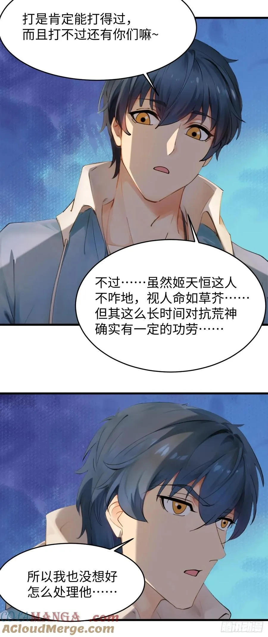 76 第10页