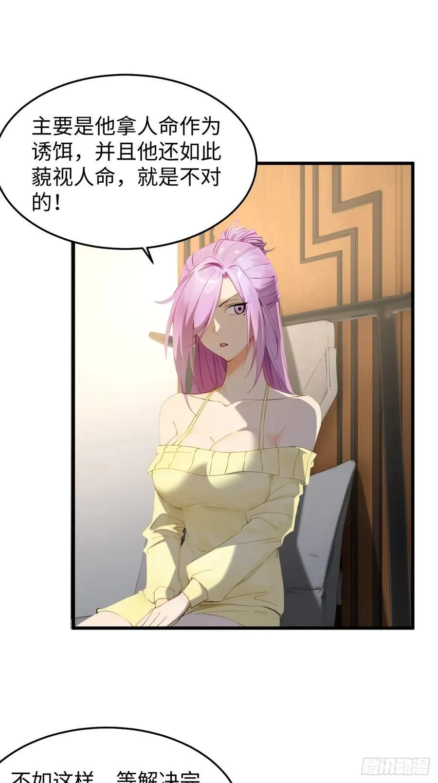 76 第11页