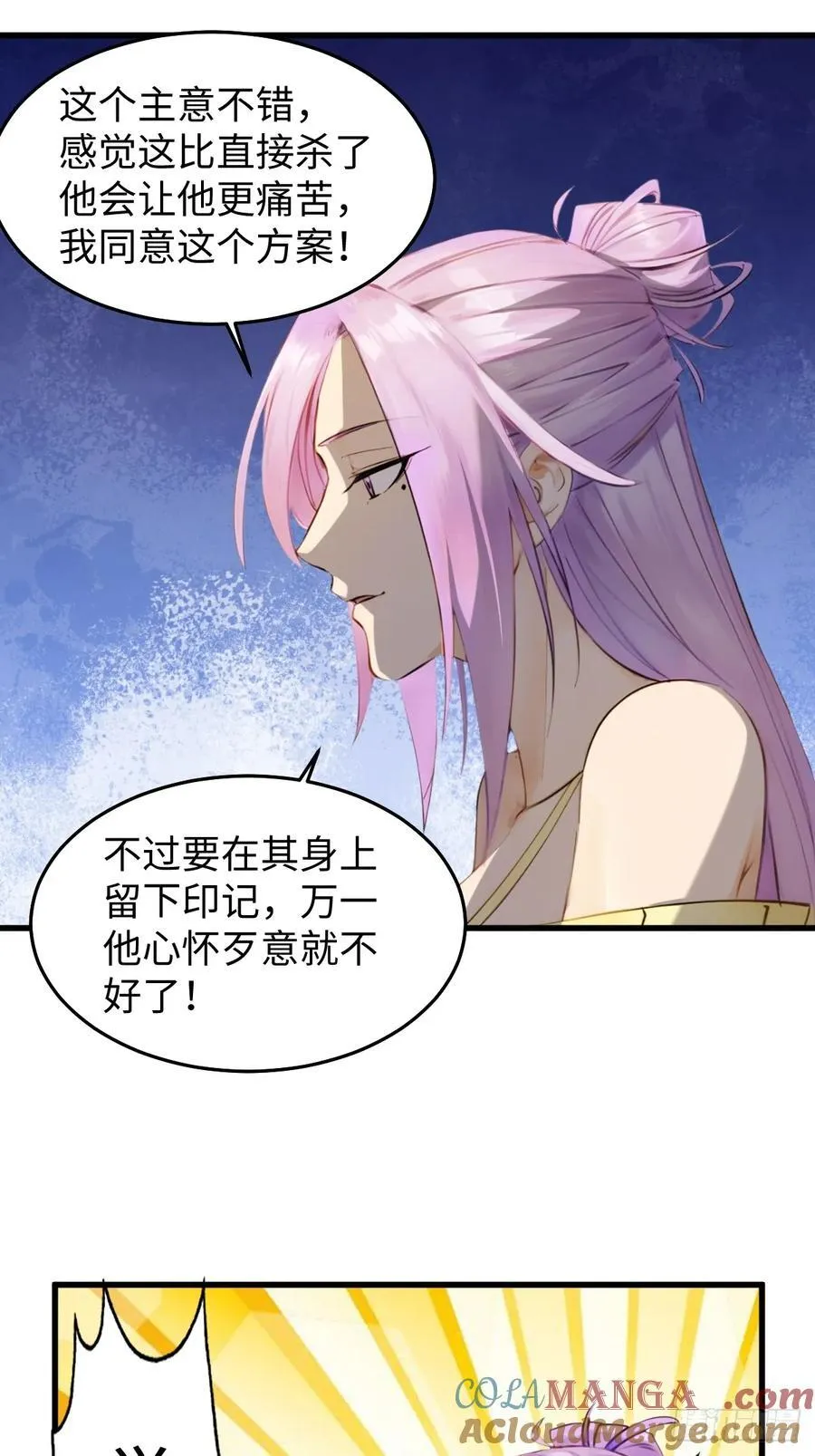 76 第13页