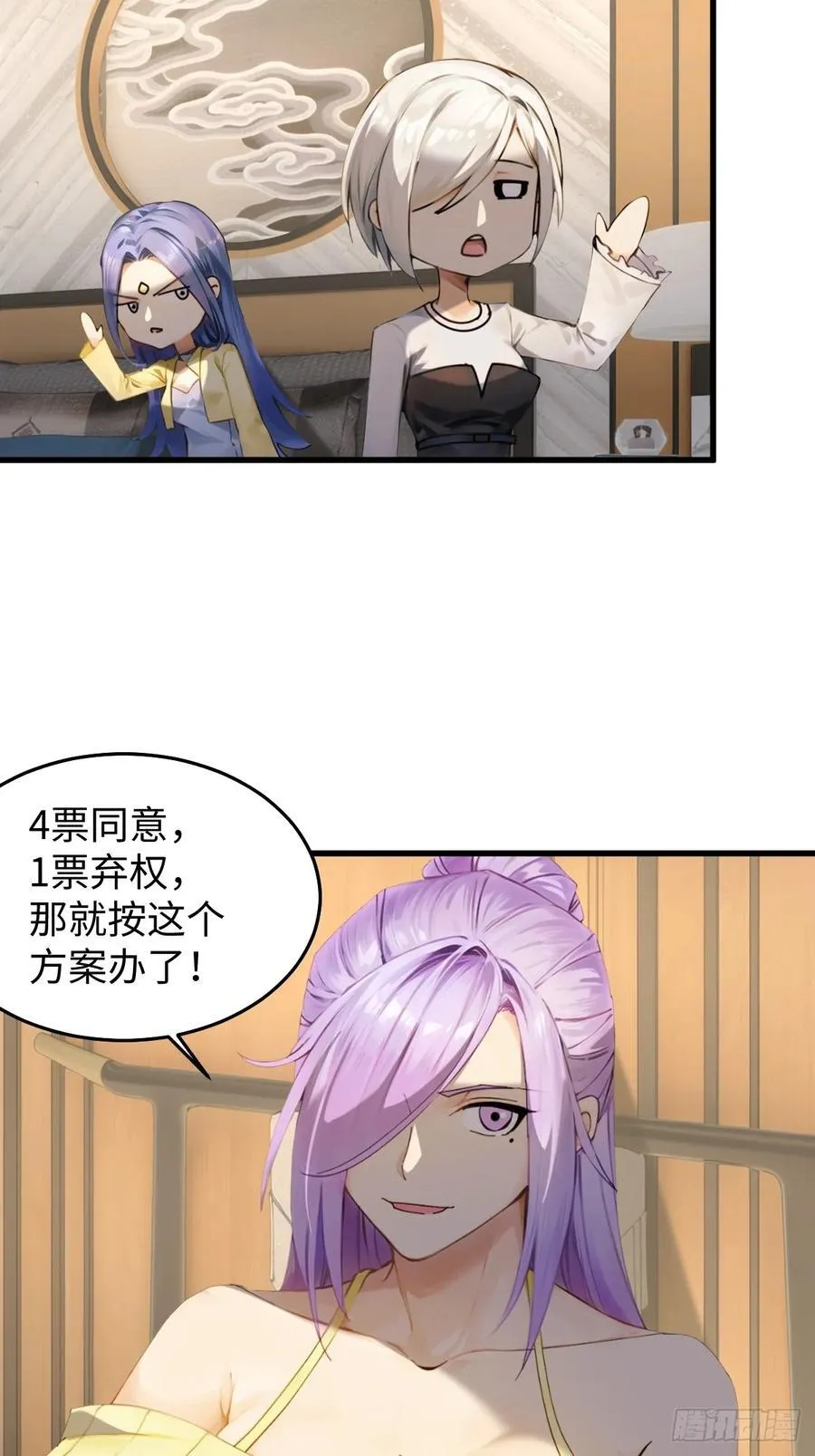 76 第15页