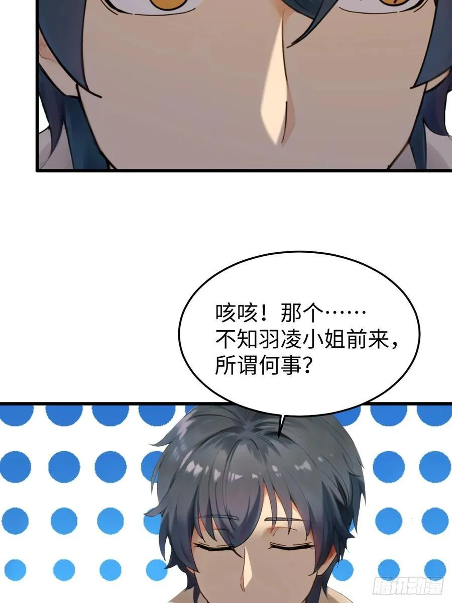 76 第29页