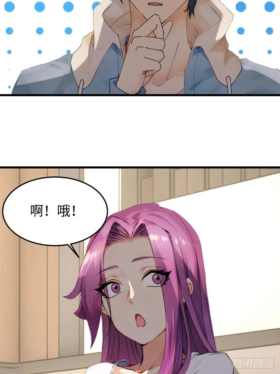76 第30页