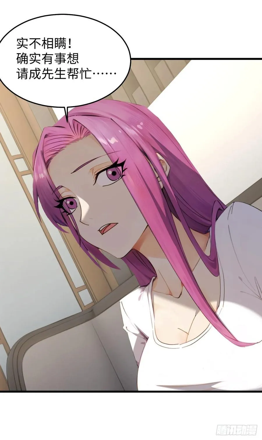 76 第32页