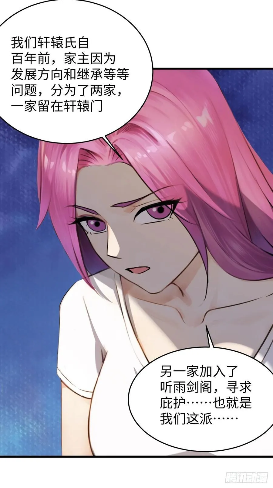 76 第33页