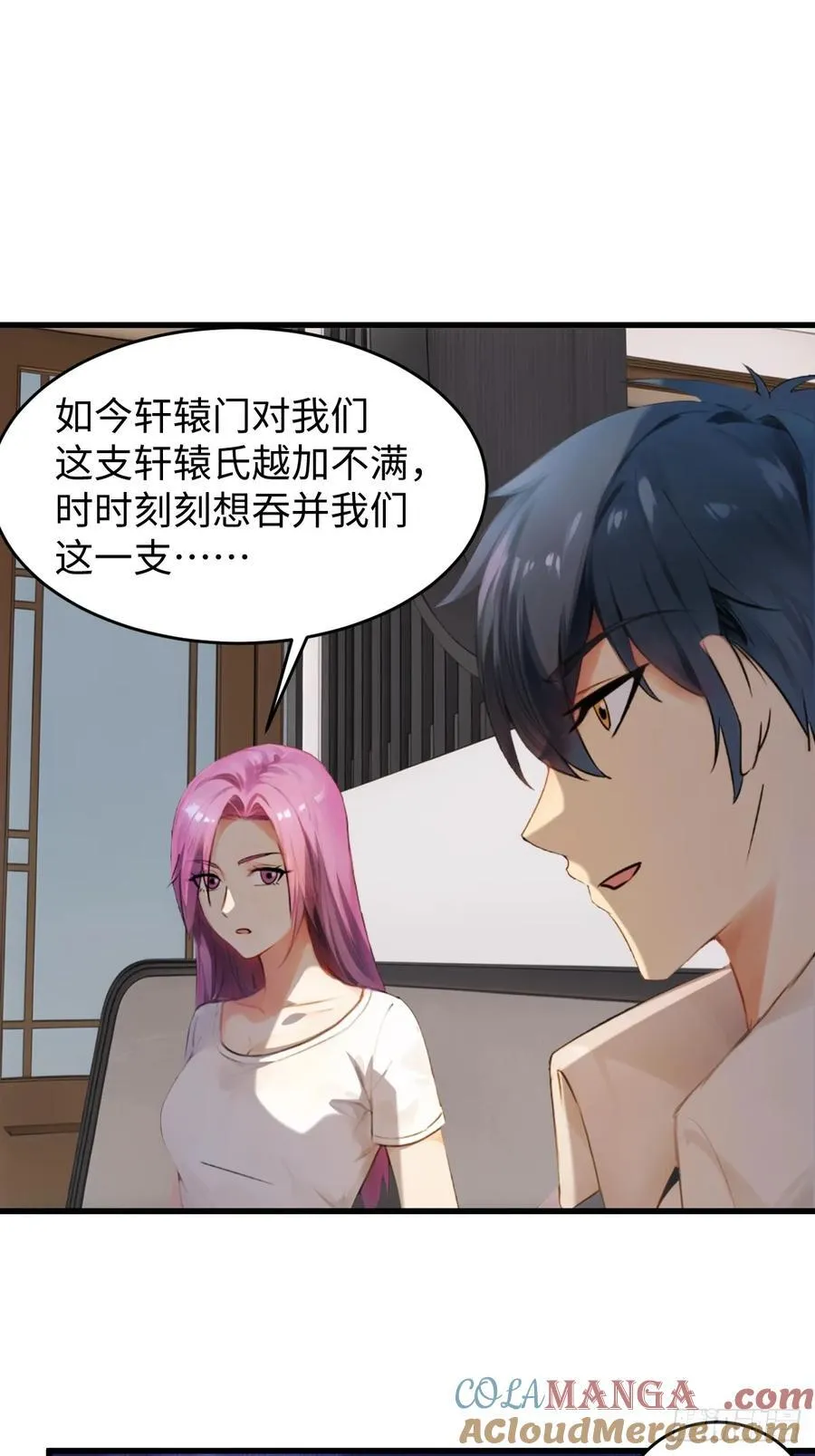 76 第34页