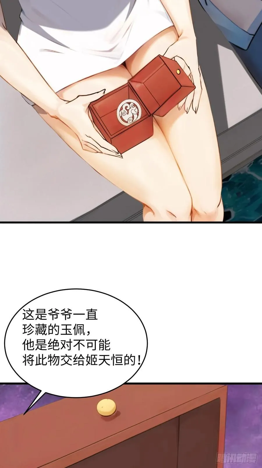76 第36页