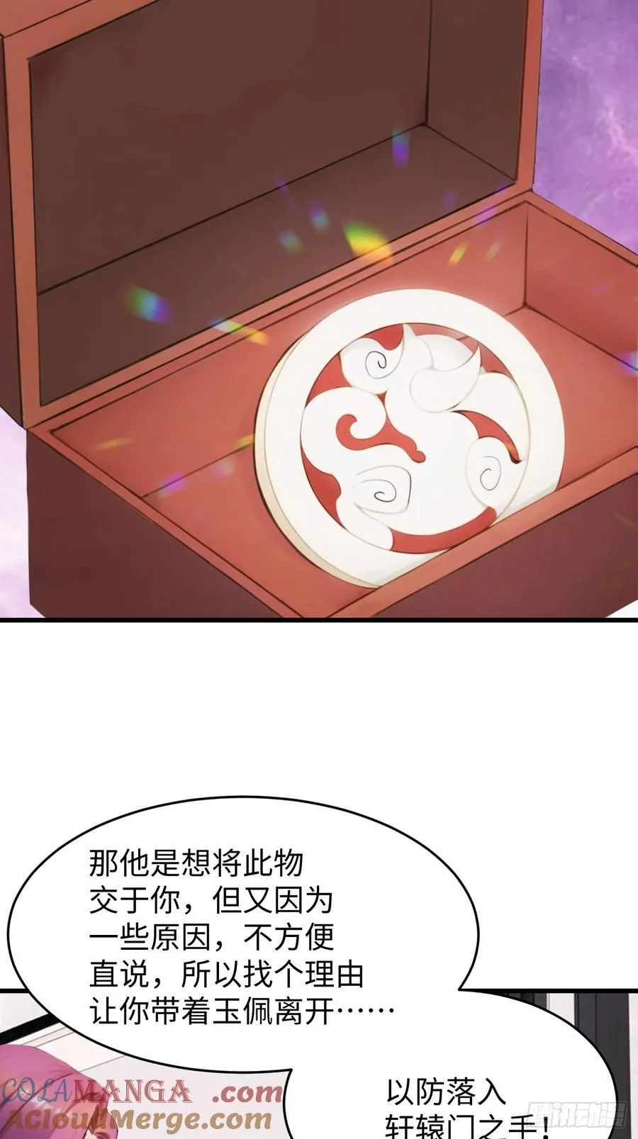 76 第37页
