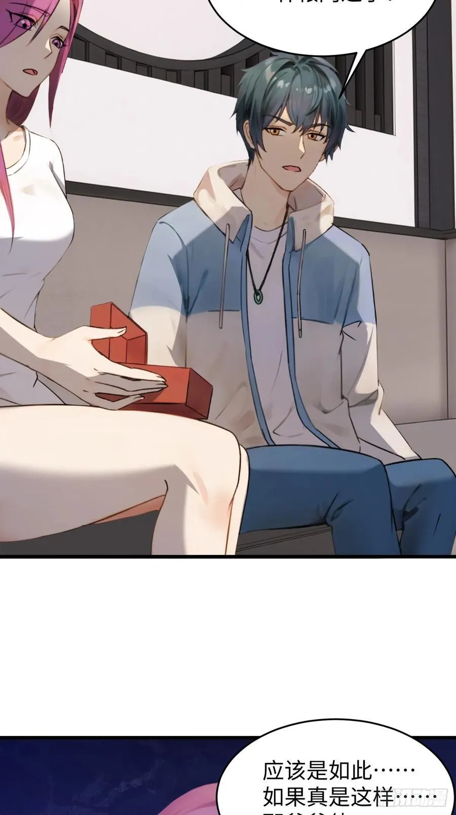 76 第38页