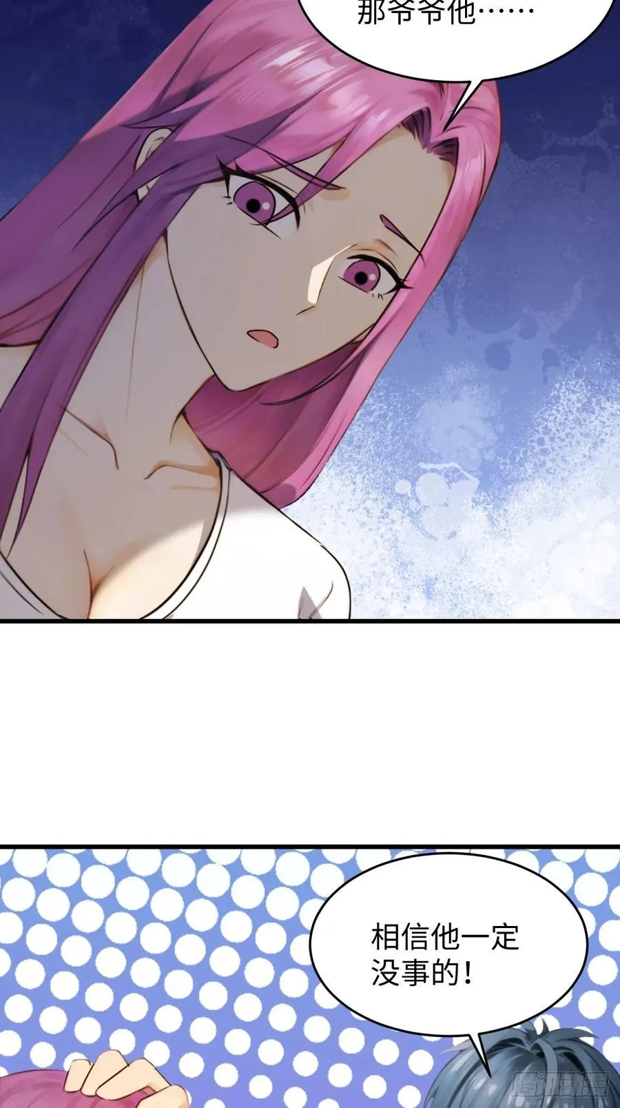 76 第39页