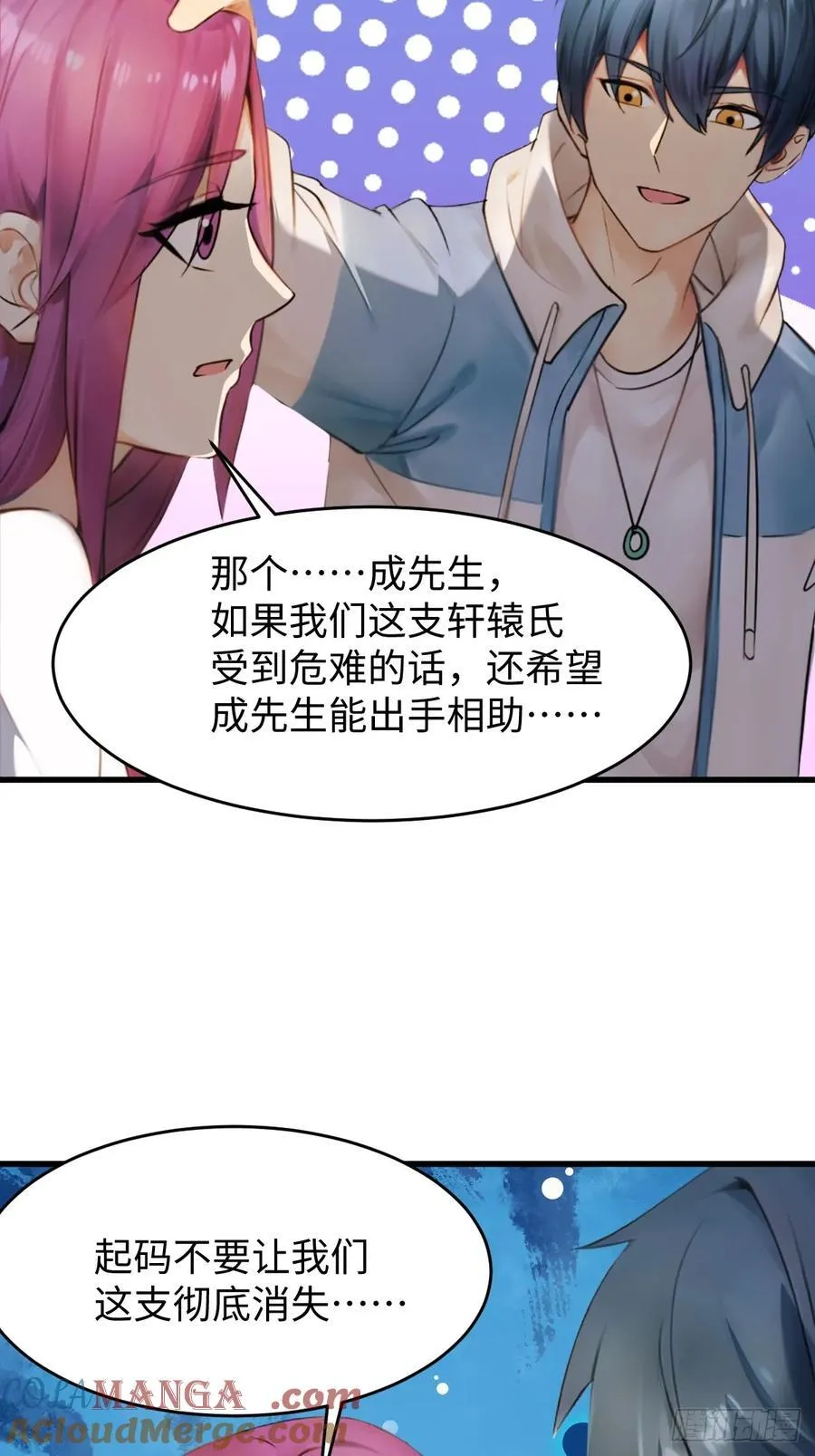 76 第40页