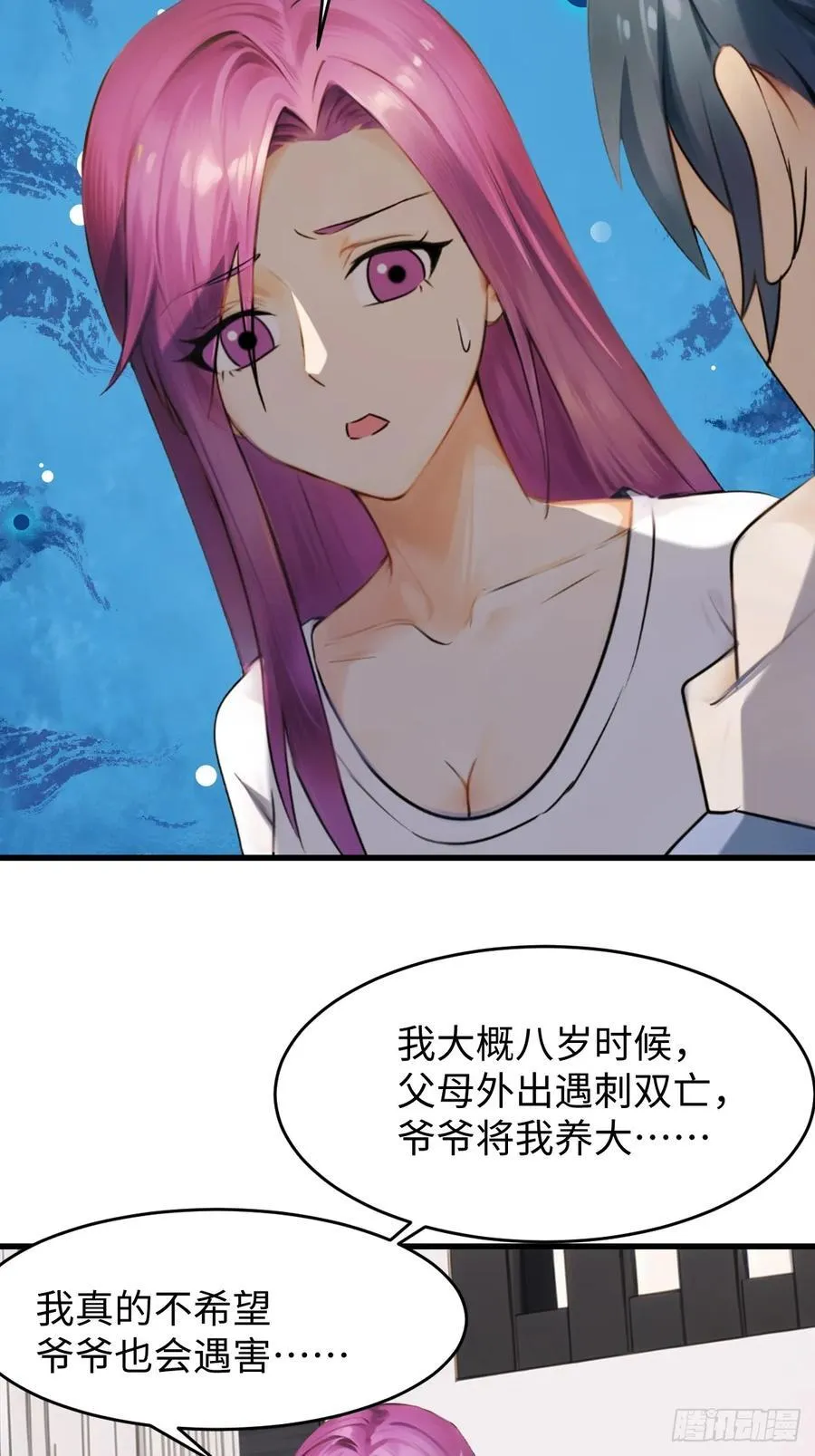 76 第41页