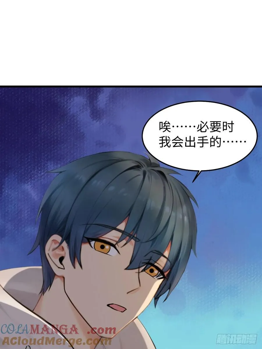 76 第43页