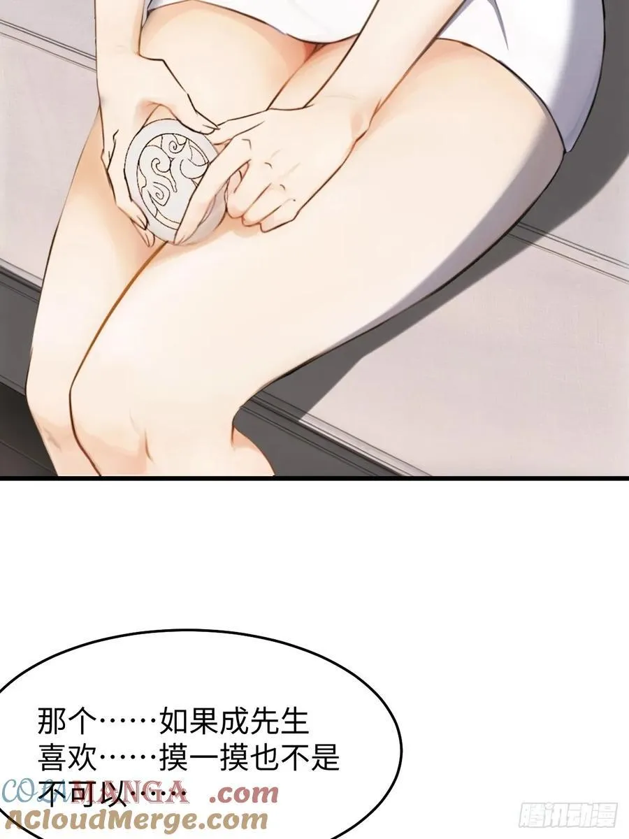 76 第49页