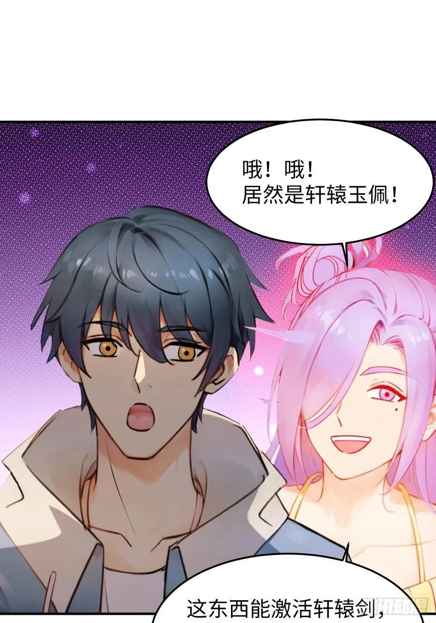 76 第57页