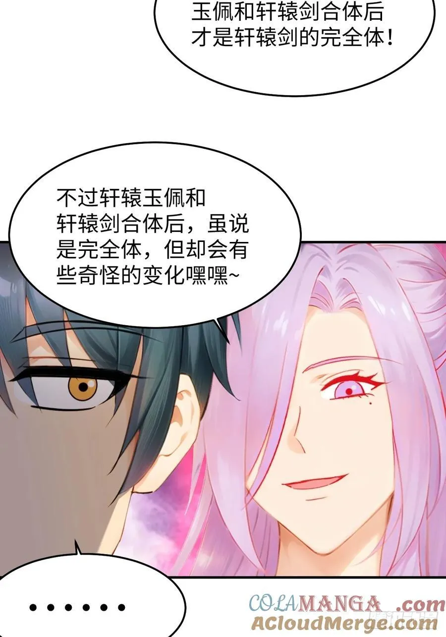 76 第58页