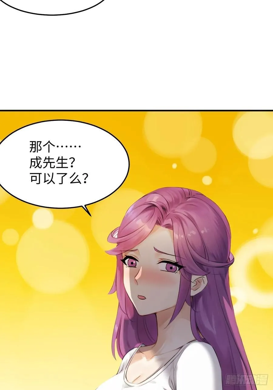 76 第59页