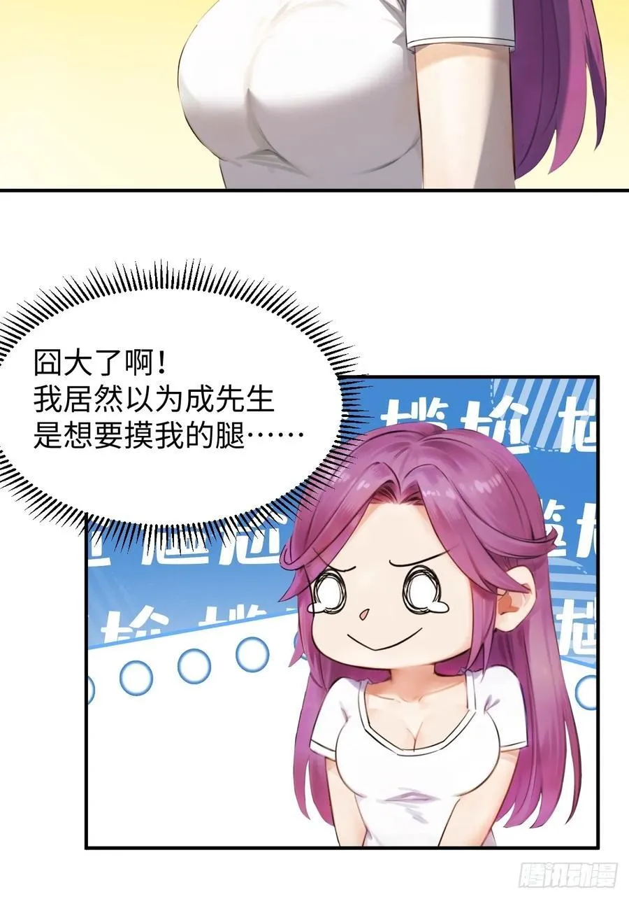 76 第60页