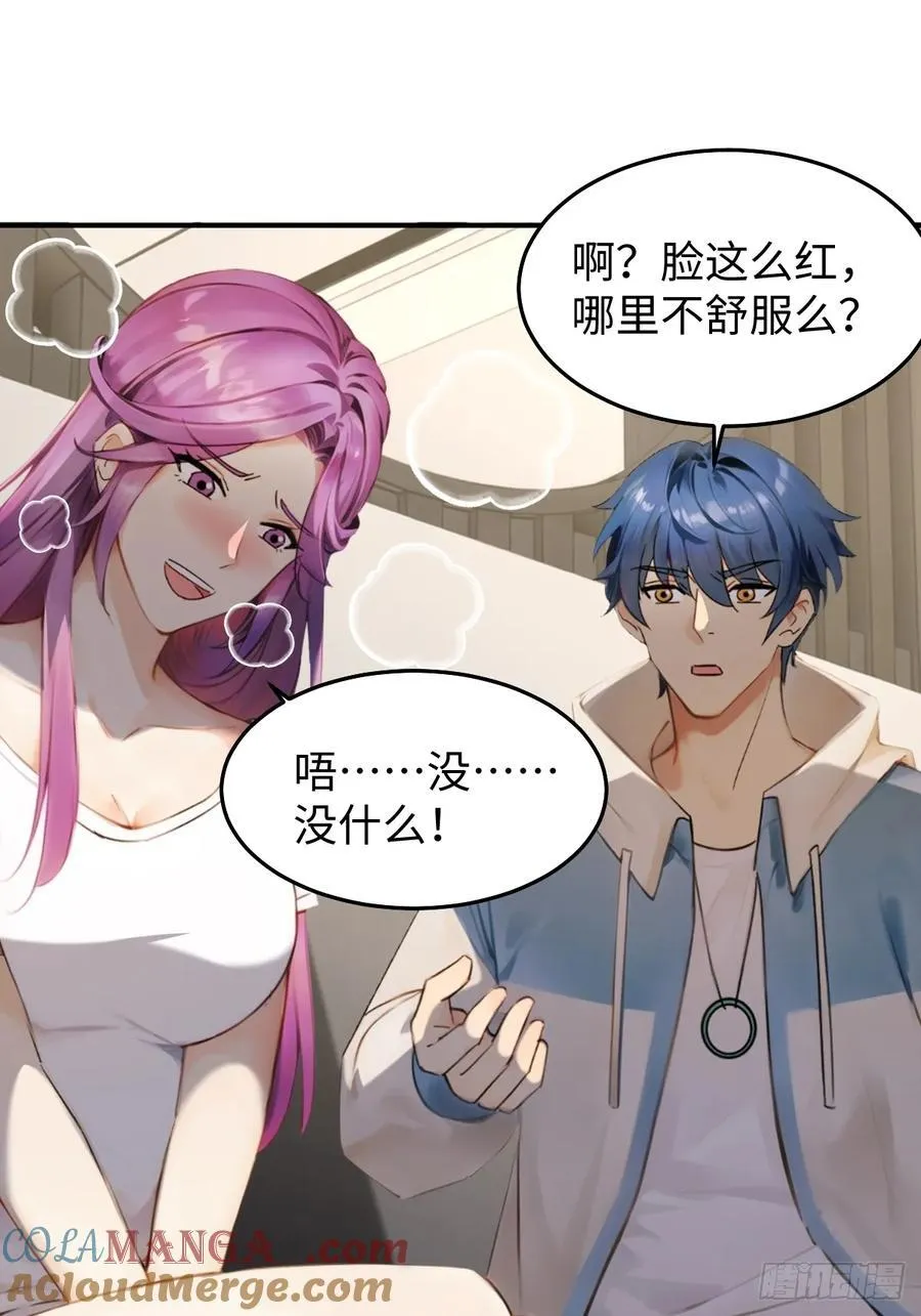 76 第61页