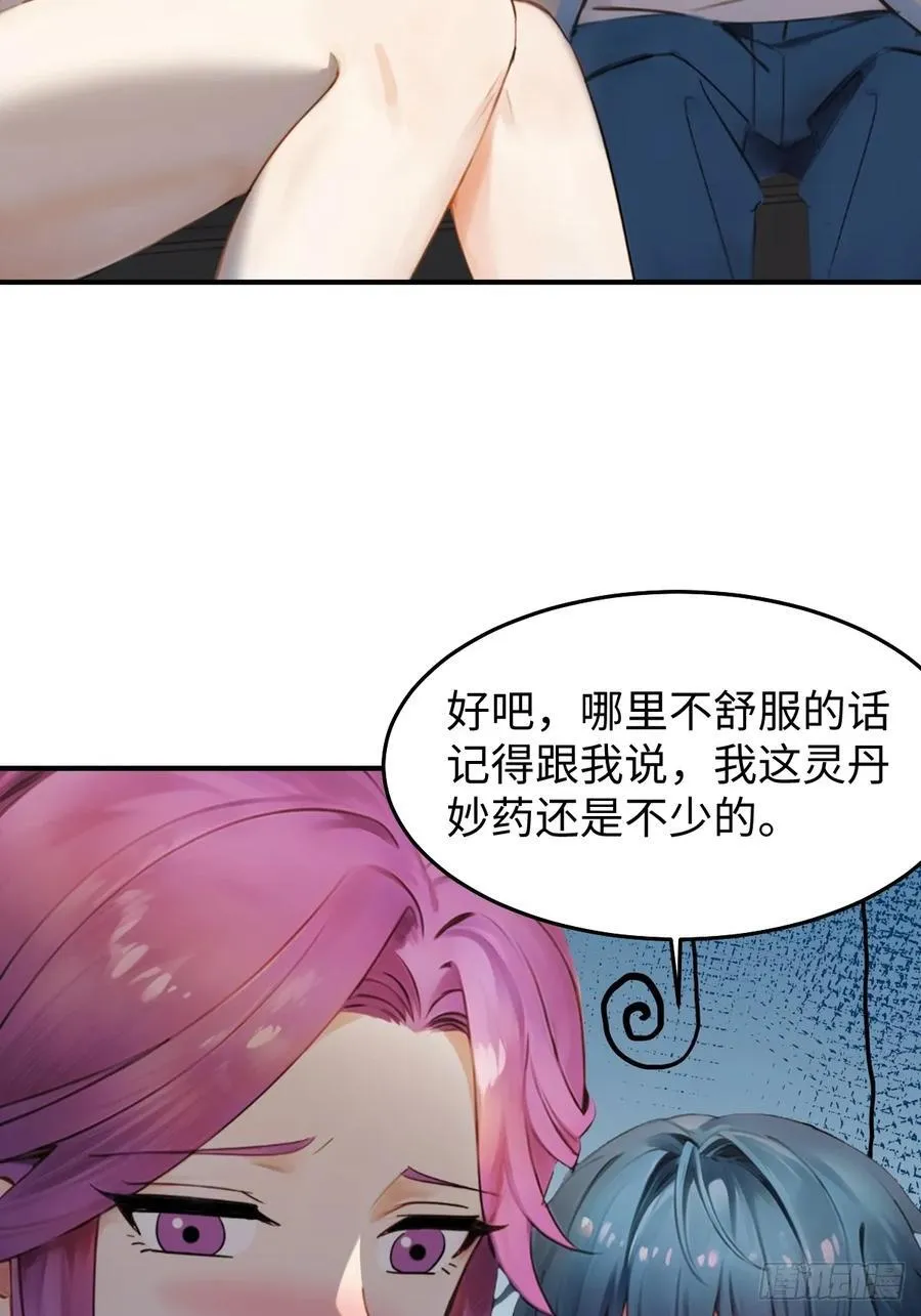 76 第62页